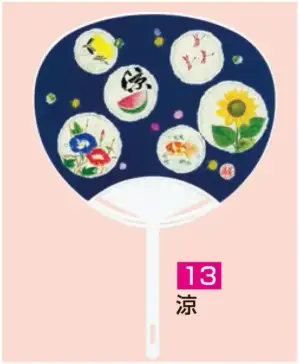 ポリうちわ G（涼）（10本入り）